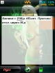 vot_on_kosyak.png (44.08 kb; 136 hits) vot_on_kosyak.png