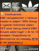 scr02-11-18.png (41.06 kb; 354 hits) scr02-11-18.png