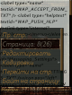 Screen_4.png (44.39 kb; 150 hits) Screen_4.png