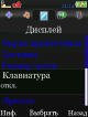 klaviatura.png (14.15 kb; 138 hits) klaviatura.png