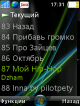 scr17-31-41.png (36.76 kb; 392 hits) scr17-31-41.png