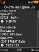 scr.png (18.65 kb; 169 hits) scr.png
