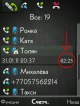 scr21-19-03.png (57.91 kb; 127 hits) scr21-19-03.png
