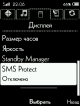 scr22-06-35.png (9.06 kb; 259 hits) scr22-06-35.png