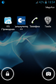 lockscreen20mod1.png (104.58 kb; 64 hits) lockscreen20mod1.png