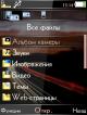 Po_umolchaniyu1.jpg (66.65 kb; 310 hits) Po_umolchaniyu1.jpg