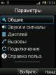 Po_umolchaniyu3.jpg (59.88 kb; 42 hits) Po_umolchaniyu3.jpg