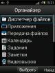 Po_umolchaniyu.jpg (64.87 kb; 36 hits) Po_umolchaniyu.jpg