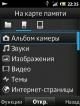 s4.jpg (63.01 kb; 50 hits) s4.jpg
