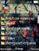 Po_umolchaniyu2.jpg (92.18 kb; 230 hits) Po_umolchaniyu2.jpg