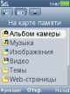 scr13-02-36.png (225.48 kb; 28 hits) scr13-02-36.png