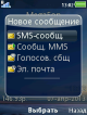 scr13-02-58.png (225.48 kb; 24 hits) scr13-02-58.png