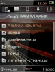 scr12-56-22.png (44.55 kb; 617 hits) scr12-56-22.png