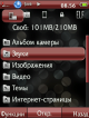 scr08-56-14.png (46.04 kb; 357 hits) scr08-56-14.png
