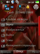 scr18-10-54.png (66.32 kb; 400 hits) scr18-10-54.png