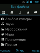 3.png (8.85 kb; 35 hits) 3.png