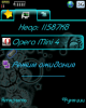 scr09-35-24.png (23.27 kb; 123 hits) scr09-35-24.png