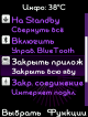 scr20-08-51.png (20.19 kb; 498 hits) scr20-08-51.png