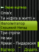scr21-23-05.png (35.97 kb; 142 hits) scr21-23-05.png