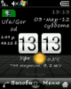 scr13-13-501.png (17.5 kb; 170 hits) scr13-13-501.png