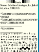 scr_fonts_Palatino_Linotype_.png