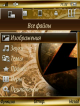 scr_font_MyriadPro-CondIt_RSSSReR.png (72.29 kb; 269 hits) scr_font_MyriadPro-CondIt_RSSSReR.png