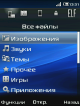 scr_font_SonySketch_2.png (27.78 kb; 879 hits) scr_font_SonySketch_2.png