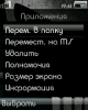 scr19-41-03.png (11.27 kb; 3 hits) scr19-41-03.png