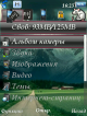 scr16-23-46.png (65.7 kb; 473 hits) scr16-23-46.png