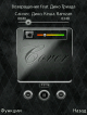 scr23-55-20.png (75.9 kb; 248 hits) scr23-55-20.png