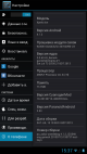 Screenshot_2013-09-27-15-37-57.png (257.9 kb; 338 hits) Screenshot_2013-09-27-15-37-57.png