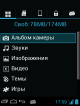 scr17-59-31.png (11.63 kb; 51 hits) scr17-59-31.png