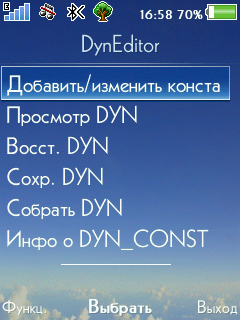 dyneditor.png