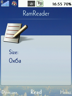 ramreader_2.png